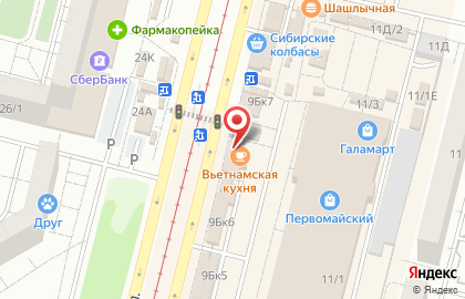 Магазин по продаже кофе и чая в Омске на карте