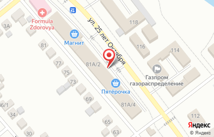 Банкомат Россельхозбанк в Воронеже на карте