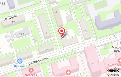 Бытовая химия, ИП Филимонова Е.В. на карте