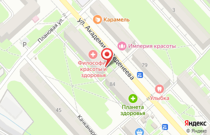 Ритуальное агентство Ангел скорби на улице Академика Веденеева на карте