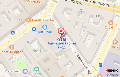Магазин печатной продукции Первая полоса на метро Адмиралтейская на карте