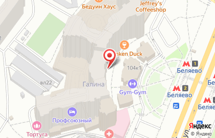 Ортопедический салон Ладомед на метро Беляево на карте