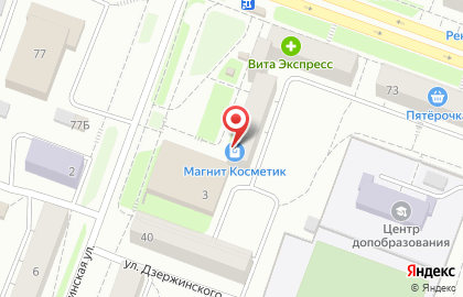 Магазин косметики и бытовой химии Магнит Косметик на Алюминиевой улице на карте