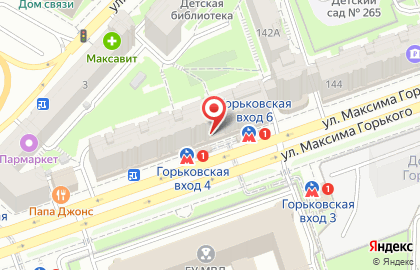 Магазин товаров для здоровья Сила Природы на улице Максима Горького на карте
