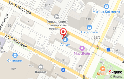 Бухгалтерская фирма Инвойс в Ленинском районе на карте