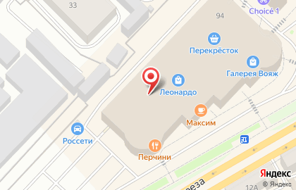 Магазин парфюмерии и косметики ИЛЬ ДЕ БОТЭ на Герцена на карте