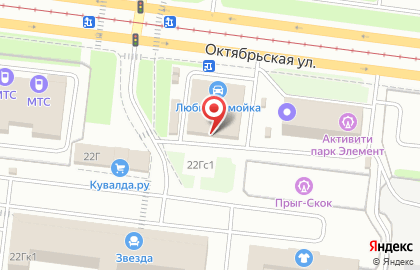 Автомойка самообслуживания Любимая мойка на Октябрьской улице на карте
