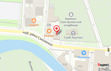 Армяно-григорианское кладбище на карте