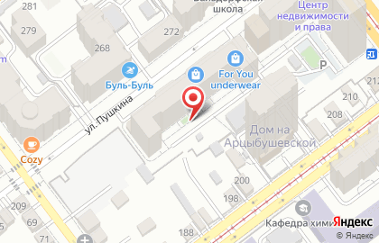 Макадамия на улице Пушкина на карте