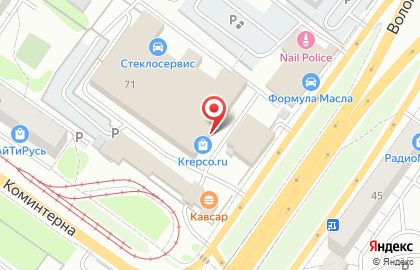 Торговый дом Строй-Экспресс на улице Коминтерна на карте