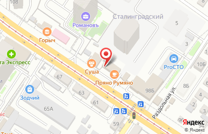 Магазин сантехники в Волгограде на карте
