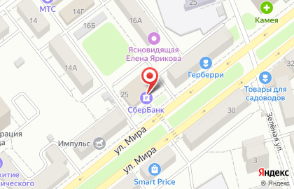 Парикмахерская Инфанта на улице Мира на карте