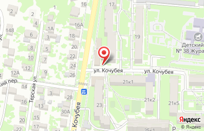 Киоск по продаже фруктов и овощей на улице Кочубея на карте