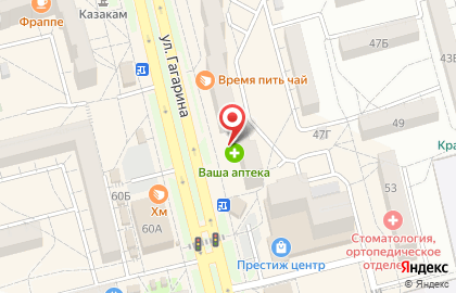 Ювелирная мастерская Аквамарин на улице Гагарина на карте