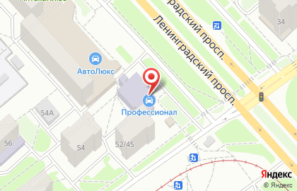 Торгово-сервисная сеть Профессионал на Ленинградском проспекте на карте