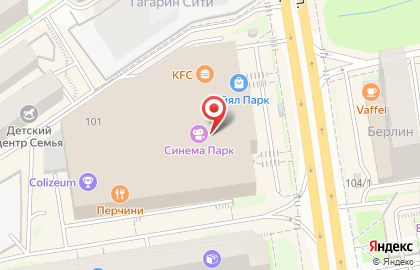 Coffee Space в Заельцовском районе на карте
