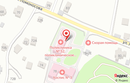 Взрослая Скорая Медицинская Помощь на улице Ломоносова на карте