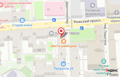 Рандеву в Дерптском переулке на карте