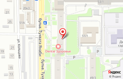 Магнит Маркет в Уфе на карте