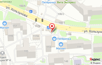 Киоск по ремонту обуви, Коминтерновский район на улице Хользунова на карте