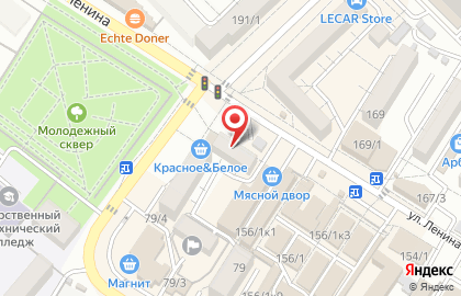 Салон связи Импульс GSM на улице Ленина на карте