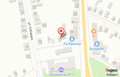 Fix Price в Воронеже на карте