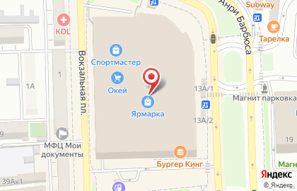 Ресторан японской и азиатской кухни Mybox на Вокзальной площади на карте
