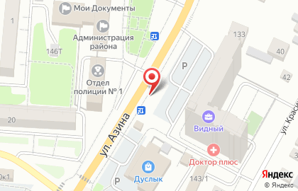 Продуктовый магазин на улице Азина на карте