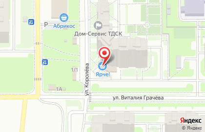 Супермаркет Ярче! в Томске на карте