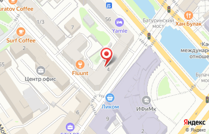 Апартаменты Rush In aparts на улице Парижской Коммуны на карте