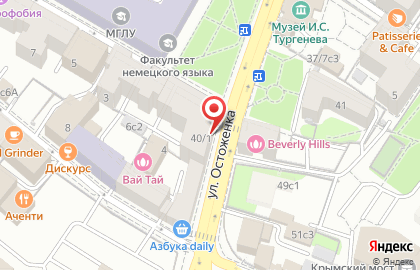 Кафе быстрого обслуживания Prime Cafe на улице Остоженка на карте