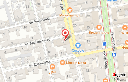 Учебный центр ЭмМенеджмент на улице Маяковского на карте