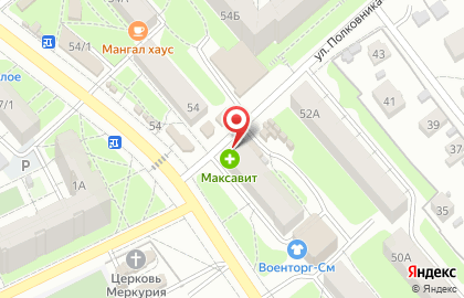 Аптека Максавит в Смоленске на карте