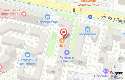 Магазин-бар Пивной трюм на карте