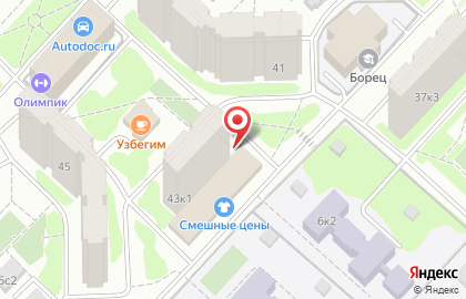 Медицинская лаборатория Гемотест на Боровском шоссе, 43 к 1 на карте