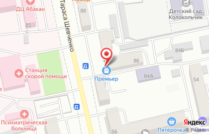 Арт-центр печати и дизайна SUN Studio на улице Тараса Шевченко на карте