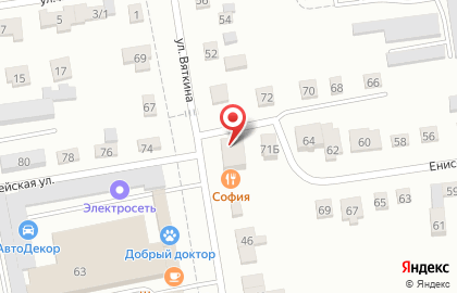 Ресторан София в Абакане на карте