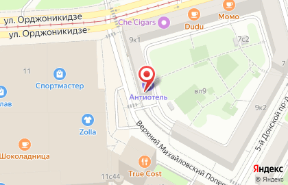 Центр подологии На ногах на карте