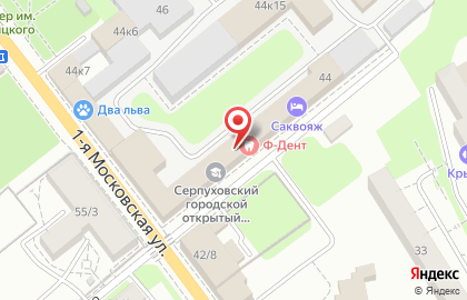 Стоматология Ф-Дент в Серпухове на 1-й Московской улице на карте