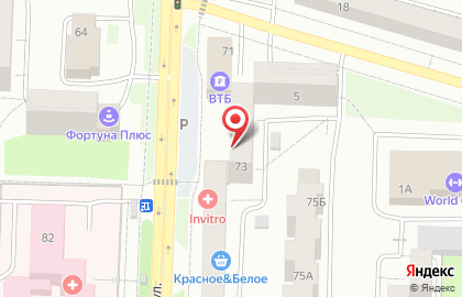 Агентство недвижимости Решение на Коммунистической улице на карте