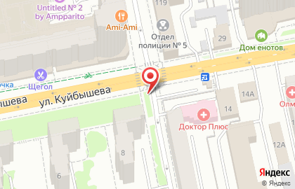 Киоск по продаже фруктов и овощей на улице Куйбышева на карте