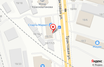 Строительная компания Кровельный Сервис на Трактовой улице на карте
