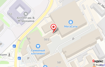 Специализированный магазин Геликон-Центр в Барнауле на карте