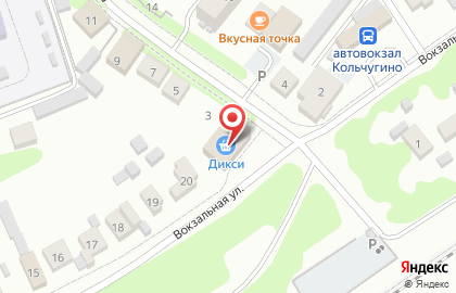 Супермаркет Дикси на улице 3 Интернационала на карте
