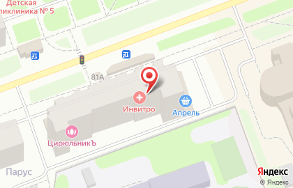 Медицинская компания INVITRO на улице Ломоносова на карте