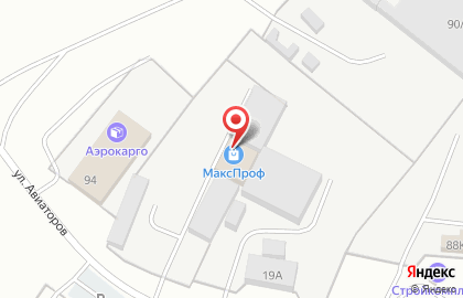 ООО Новый взгляд на улице Авиаторов на карте