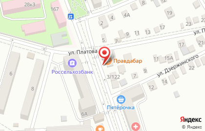 Торговая компания Siberian Wellness в Ростове-на-Дону на карте