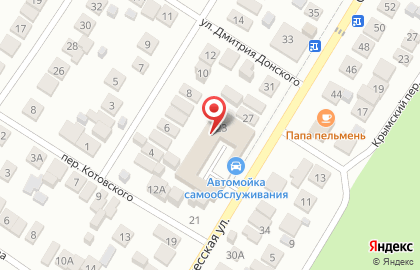 Сеть супермаркетов Клондайк на Одесской улице на карте