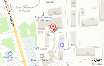 Косметическая фирма Oriflame на Свердловской улице на карте