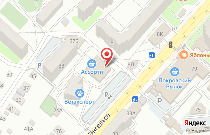 Ломбард Спартак в Энгельсе на карте